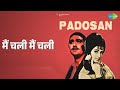 मैं चली मैं चली Padosan Asha Bhosle Lata Mangeshkar Songs Saira Banu