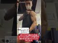 ダンベルで前腕鍛える方法 #shorts #ダンベル