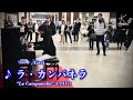 【Public Piano】Liszt: 