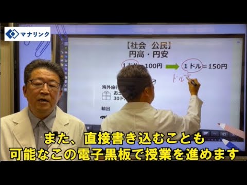 総合経済学科 大阪教育大学 教育学部 卒 さいとうオンライン家庭教師