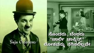 Nodaru Bendaru Kannada Whatsup Status Video