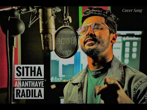 Sitha Ananthaye | සිත අනන්තයේ | A cover by Sujith Kasun | Thanks to Loving singer Kaveesha Kaviraj ✨