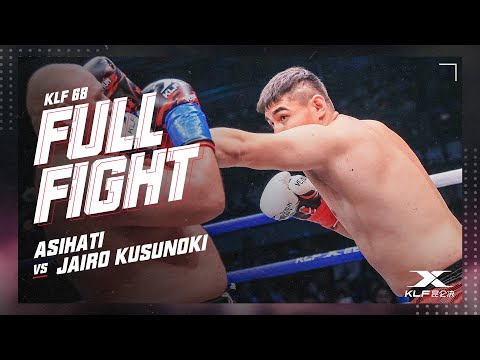 KLF 68：Asihati v Jairo Kusunoki FULL FIGHT