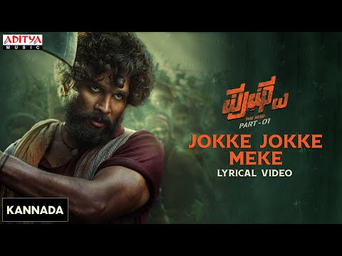 Allu arjun film krisgna songs downloding Allu arjun film krisgna songs downloding
