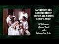 Kandukonden Kandukonden All Songs | AR Rahman Songs | #2000smovies #90severgreen | 90's Tamil Songs