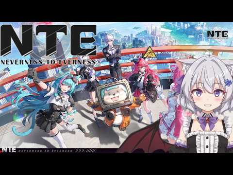 #1【NTE】これから始めていくミリしらの旅!【雪月ユウナ/現役看護師Vtuber】NTE: Neverness to Everness