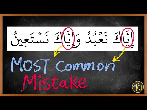 What is 'Nabr'? How to apply it PROPERLY | Advanced Tajweed | Arabic101