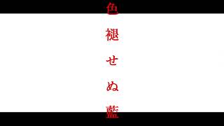 【リリック】愛.feat.初音ミク/フクレモ.