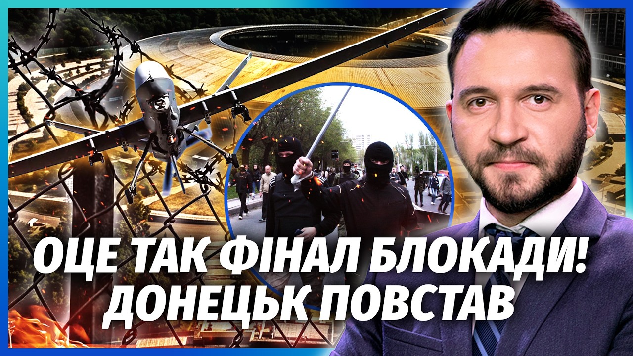 ⚡️ПОЧАЛОСЯ! ДОНЕЦЬКІ ПОПРОСИЛИСЯ НАЗАД В УКРАЇНУ. Блокада спрацювала! ЗСУ у
