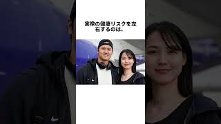 大谷翔平の第2子誕生がなぜ批判される？14ヶ月差の出産はエゴなのか#大谷翔平 #shoheiohtani #第2子誕生 #ネットの反応 #物議