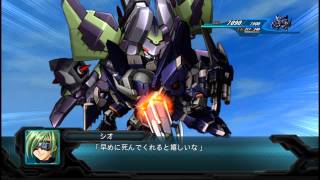 SRW OG 2nd ケルベリオン・アヴニール All Attacks