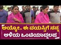 ವಿಜಯ ರಾಘವೇಂದ್ರ ನೆನಪಲ್ಲಿ ಅಣ್ಣಾವ್ರ ದೊಡ