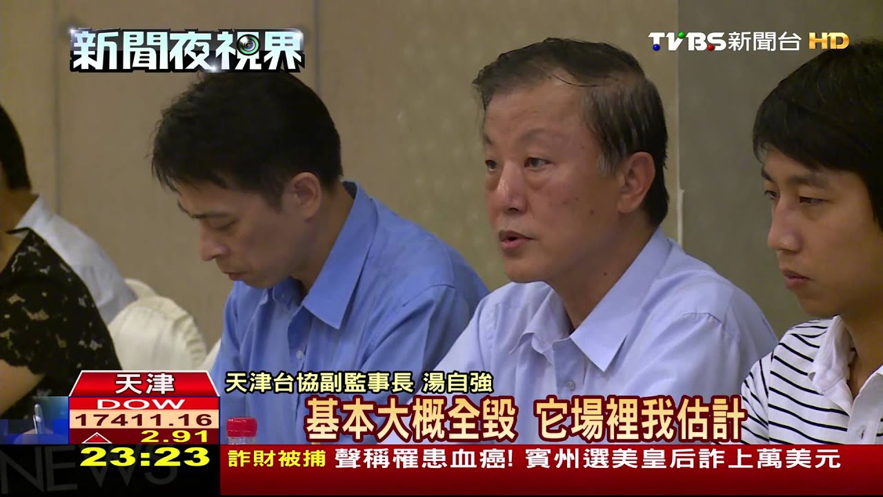台商:長榮下屬長華物流 近萬貨櫃全毀