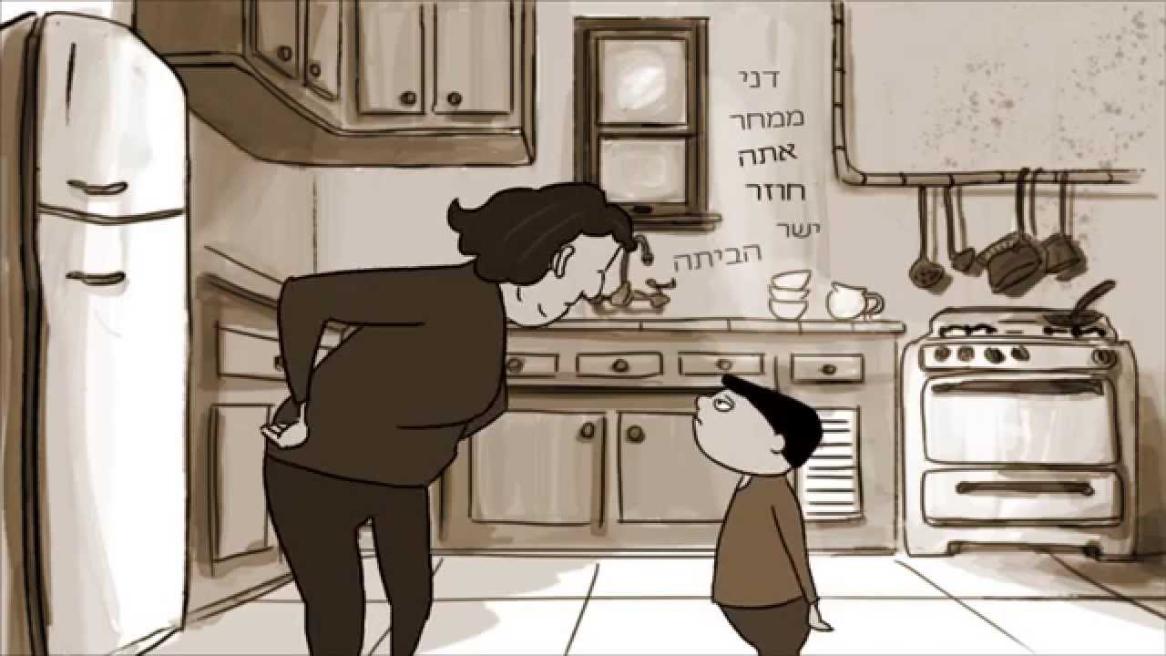 Danny and the Cobbler - In memory of Danny Teichler