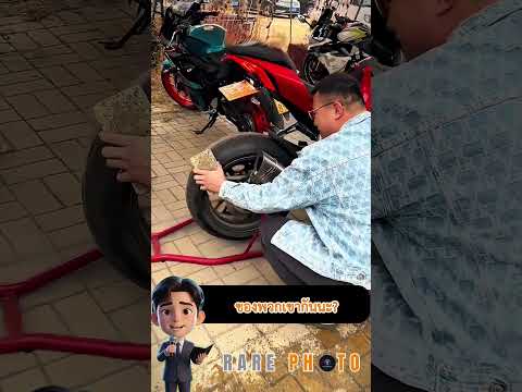 วิถีเซียนทิพย์! 🤣 ทำไมไบค์เกอร์จีนต้องเอาอิฐถูยางมอเตอร์ไซค์
