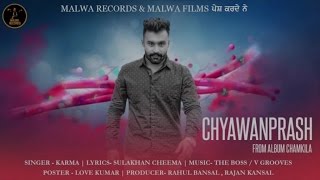 CHAVANPRASH - KARMA | SULAKHAN CHEEMA | THE BOSS | LATEST PUNJABI SONG | MALWA RECORDS