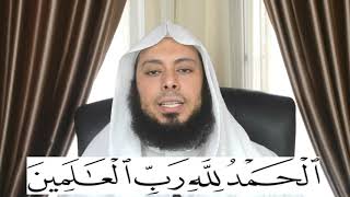 Download lagu Belajar Tahsin Mudah (1) Surat Al-Fatihah - Syeikh Hamdy Habeeb Al-misry mp3