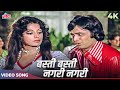 Mohammed Rafi Asha Bhosle Masti Bhara Gaana Basti Basti Nagri Nagri 4K Aadmi Sadak Ka Songs