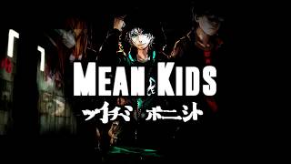 • Nightcore → Mean Kids (Ghost Town)