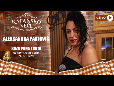 ALEKSANDRA ANA PAVLOVIC - RUZA PUNA TRNJA | UZIVO | (ORK. ACE STOJNEVA) | 2023 | KAFANSKO VECE