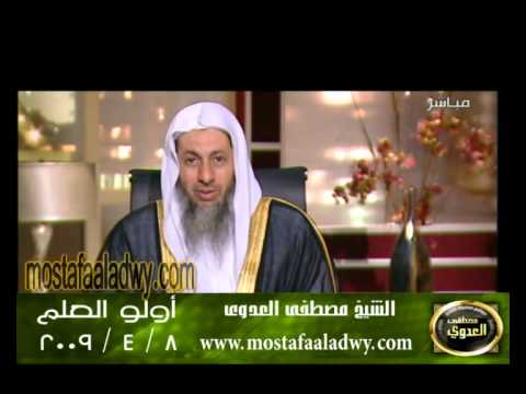  اولو العلم 8 4 2009 