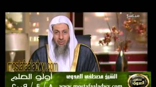 اولو العلم 8 4 2009