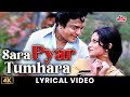 Sara Pyar Tumhara Uttam Kumar Sharmila Tagore Anand Ashram Old Romantic Song