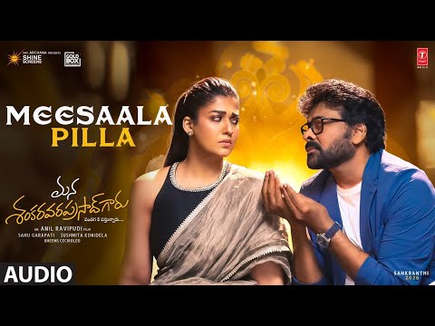 Meesaala Pilla Audio | Mana ShankaraVaraPrasad Garu | Chiranjeevi | Nayanthara | Bheems Music