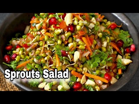How to make Sprouts Salad | مونگ دال کی سلاد | Moong Sprouts Salad | Diet Recipe | Healthy Recipe