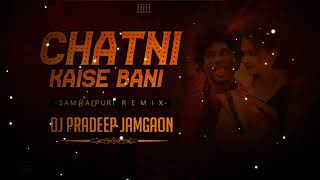 Download lagu TERE BINA O SAJNI CHATNIKAISE BANI | CG DJ SONG | DJREMIX SONG | DJ DHANENDRAEXCLUSIVE mp3