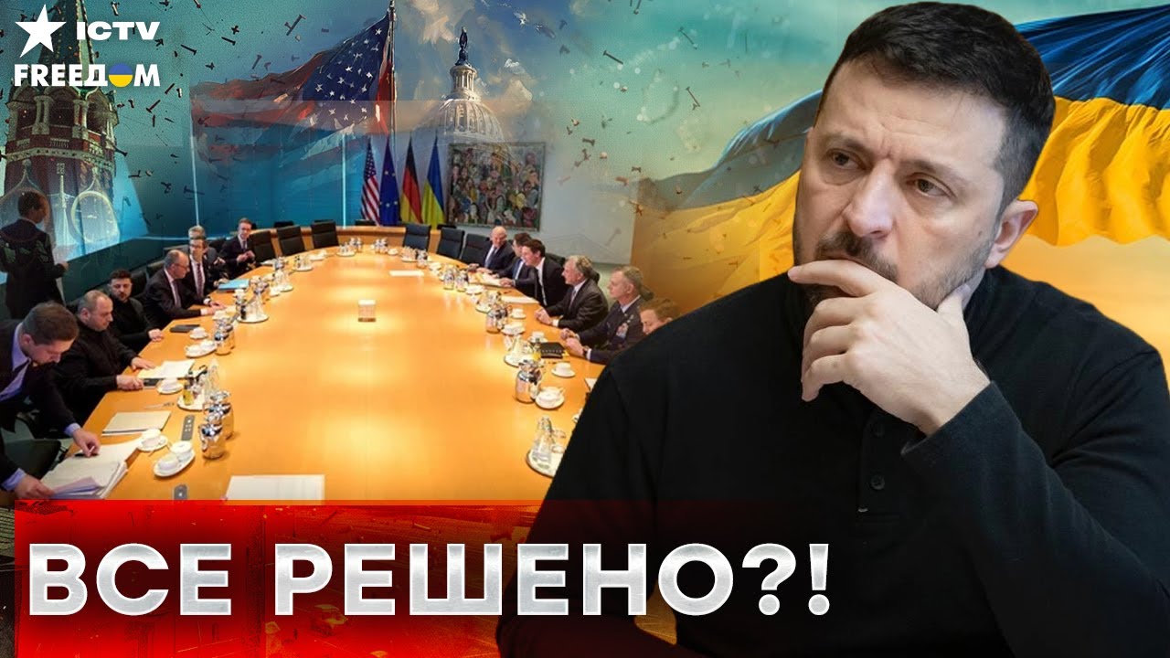 ВОЙНА ЗАКАНЧИВАЕТСЯ К РОЖДЕСТВУ?! Секретный план США — КРЕМЛЬ В ПАНИКЕ!