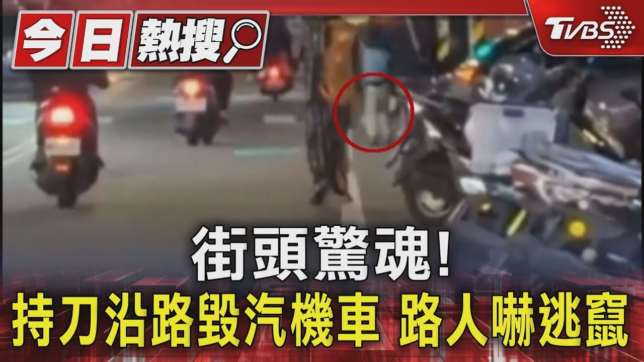 平安夜喊要殺人!桃園醉男失控「持刀毀車」 還想換刀遭壓制