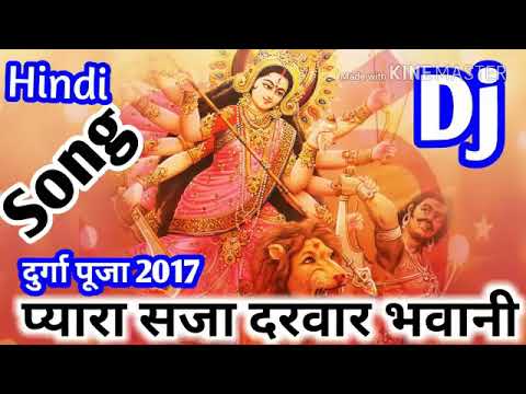 download lagu mp3 mp4 Mata Bhajan Dj Mix, download lagu Mata Bhajan Dj Mix gratis, unduh video klip Mata Bhajan Dj Mix