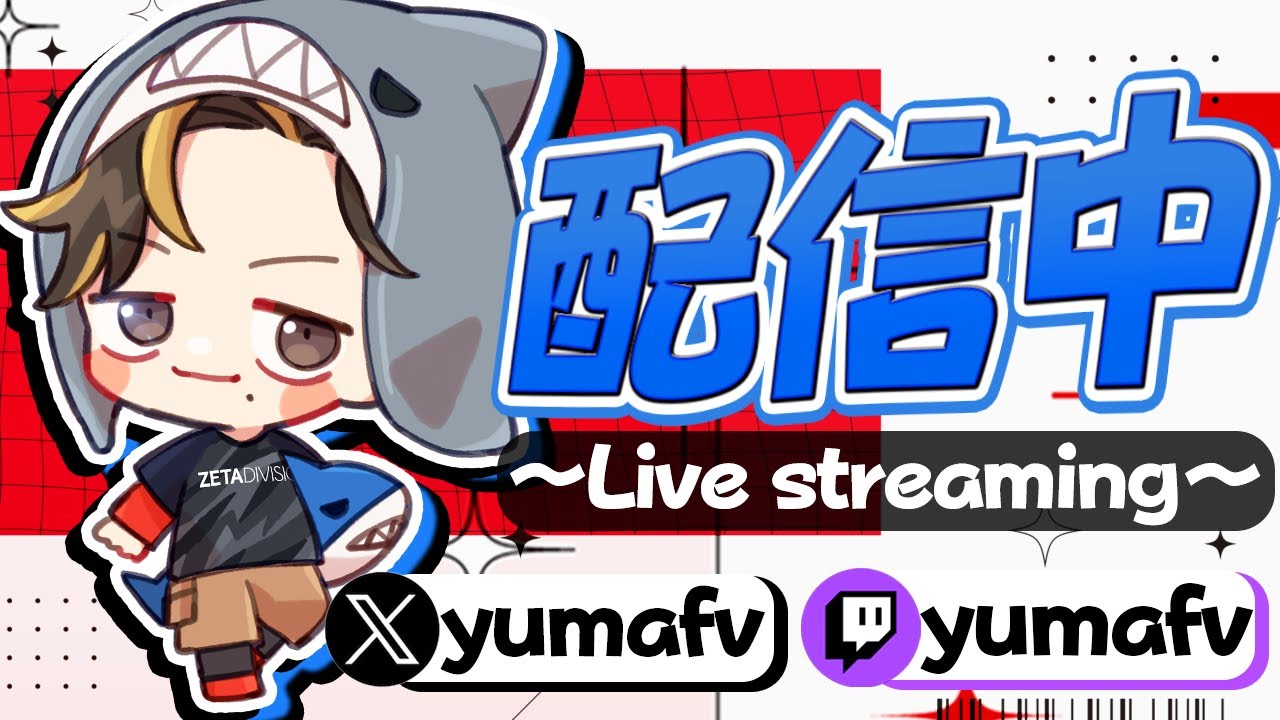 何かする！【フォートナイト】