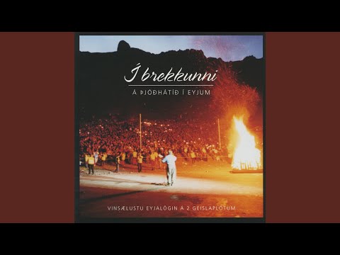 Glóðir (Villtir strengir)