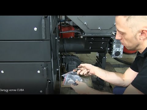 Запуск котла ZOTA CUBA