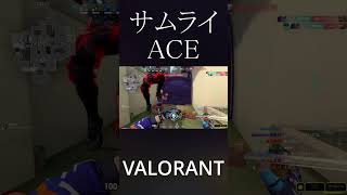 - SAMURAI YASUKE ACE#shorts