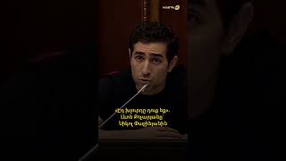 «Էդ խլուրդը դուք եք». Լևոն Քոչարյանը` Նիկոլ Փաշինյանին