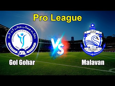 Gol Gohar vs Malavan Live Score Iran Pro League