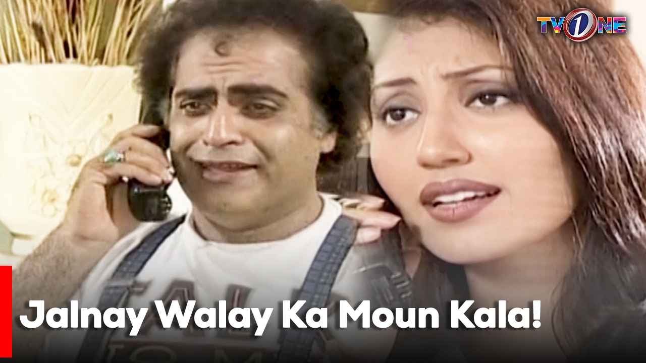 Jalnay Walay Ka Moun Kala! | Mehmood Aslam | Faysal Qureshi | Veena Malik | Old Is Gold