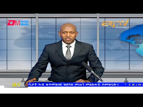 Tigrinya Evening News for November 4, 2021 - ERi-TV, Eritrea