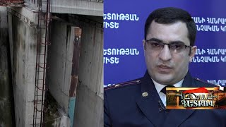 Բնապահպանության նախարարությունում պաշտոնական դիրքի չարաշահման փաստով հարուցվել են քրեկան գործեր և ա