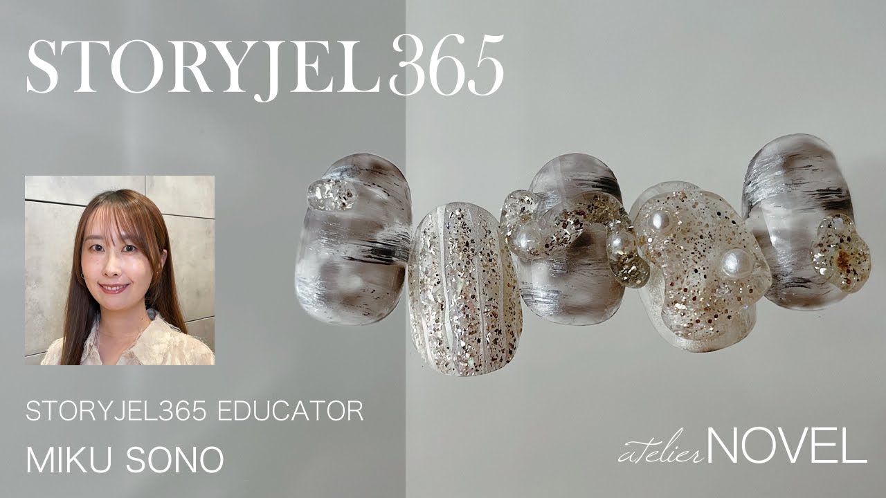 [薗未来] フェミニンなモダンアート風ぷっくり個性派ネイル