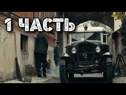 МОЩНЫЙ ВОЕННЫЙ ФИЛЬМ НА РЕАЛЬНЫХ СОБЫТИЯХ! "ОПАСНЫЕ РОЛИ" (1 ЧАСТЬ) ЛУЧШИЕ ВОЕННЫЕ ФИЛЬМЫ