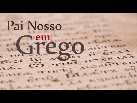Pai Nosso em Grego