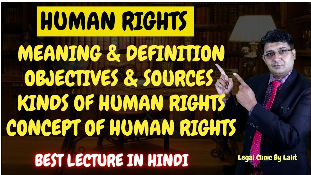 Introduction of Human Rights| Meaning and Definition | Sources of Human Rights| #legalclinicbylalit