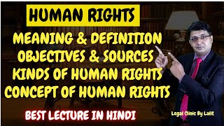 Introduction of Human Rights| Meaning and Definition | Sources of Human Rights| #legalclinicbylalit