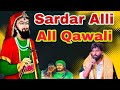 Sardar Ali All Qawwali Sardar Ali All Song