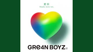 Aiuta (Studio Live Version)