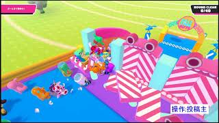 【友人とFall Guysシーズン1】前編　~勝ち確ソング~